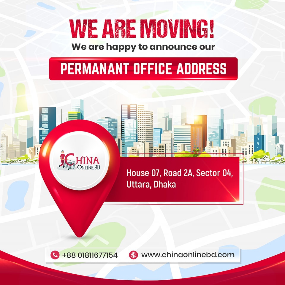 change location